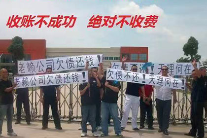 电白追债公司